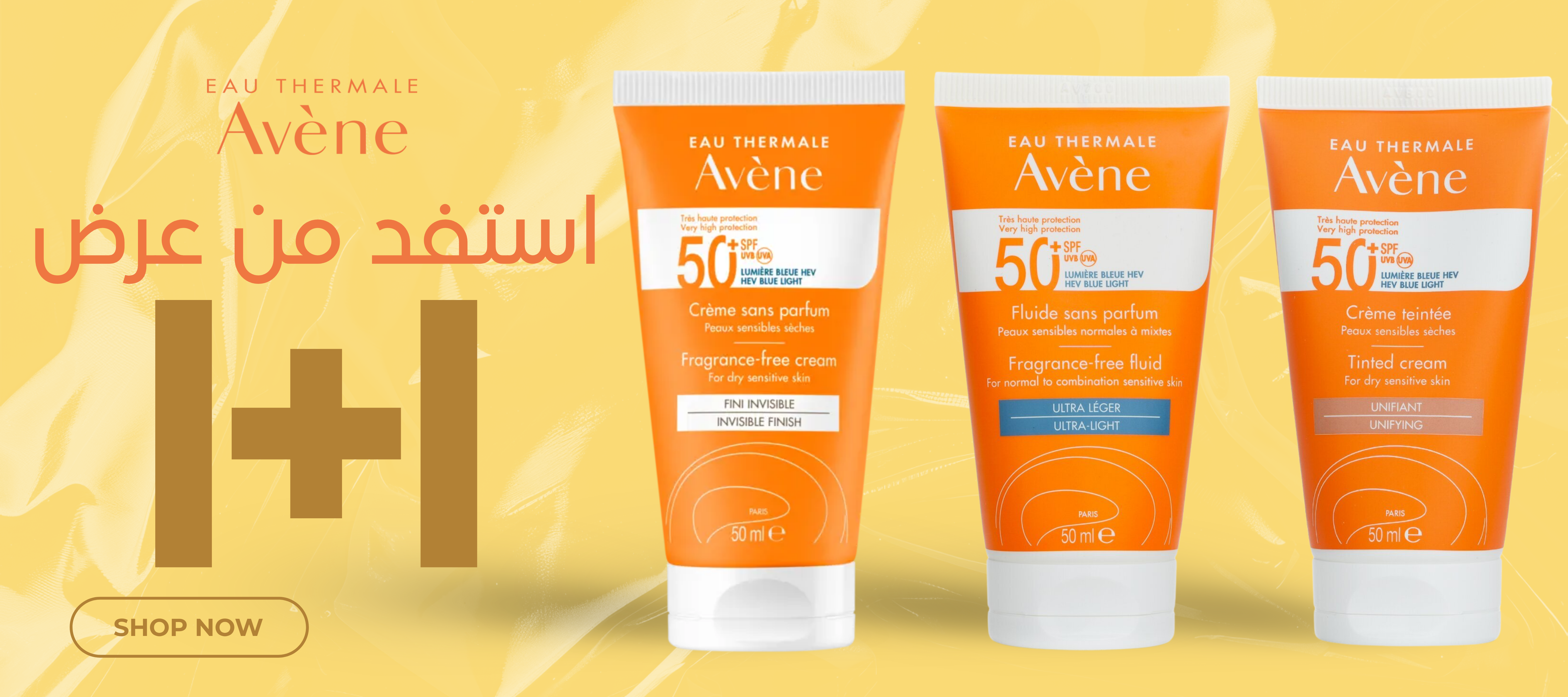 Grid Image Arabic